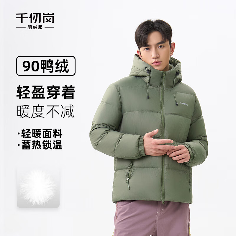千仞岗秋冬新款短款羽绒服男士立领连帽外套百搭休闲简防寒服 松柏绿 L (170)