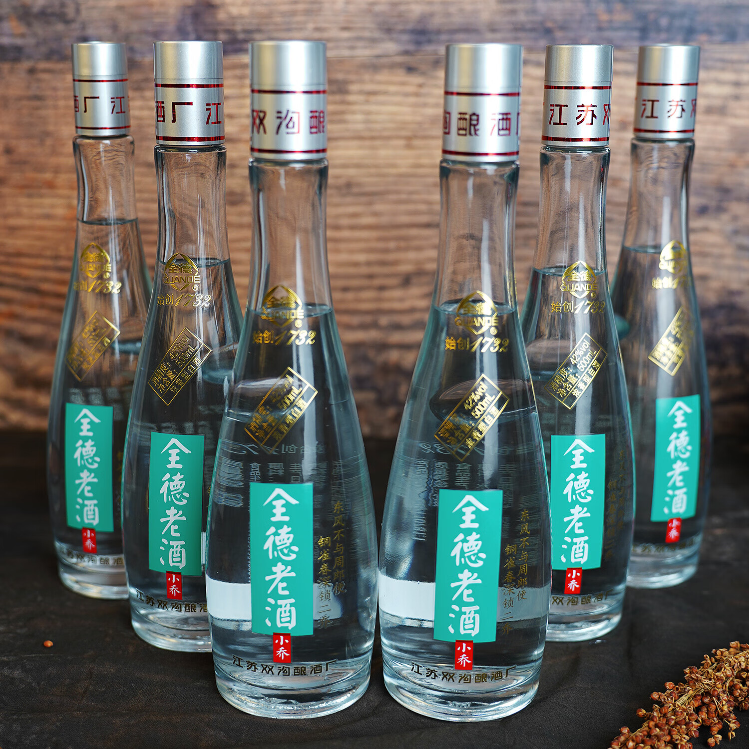 全德小乔42度白酒 江苏老字号始创1732年 浓香型白酒 纯粮酿造 42%vol 500mL 6瓶 整箱