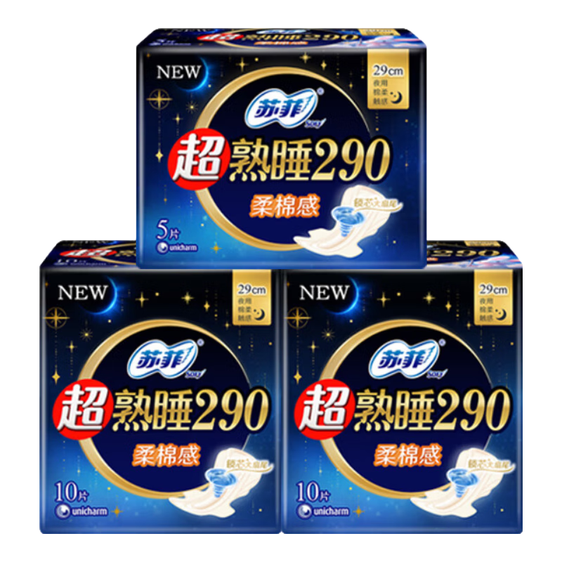 �շ� ������ 290mm 16.8Ԫ