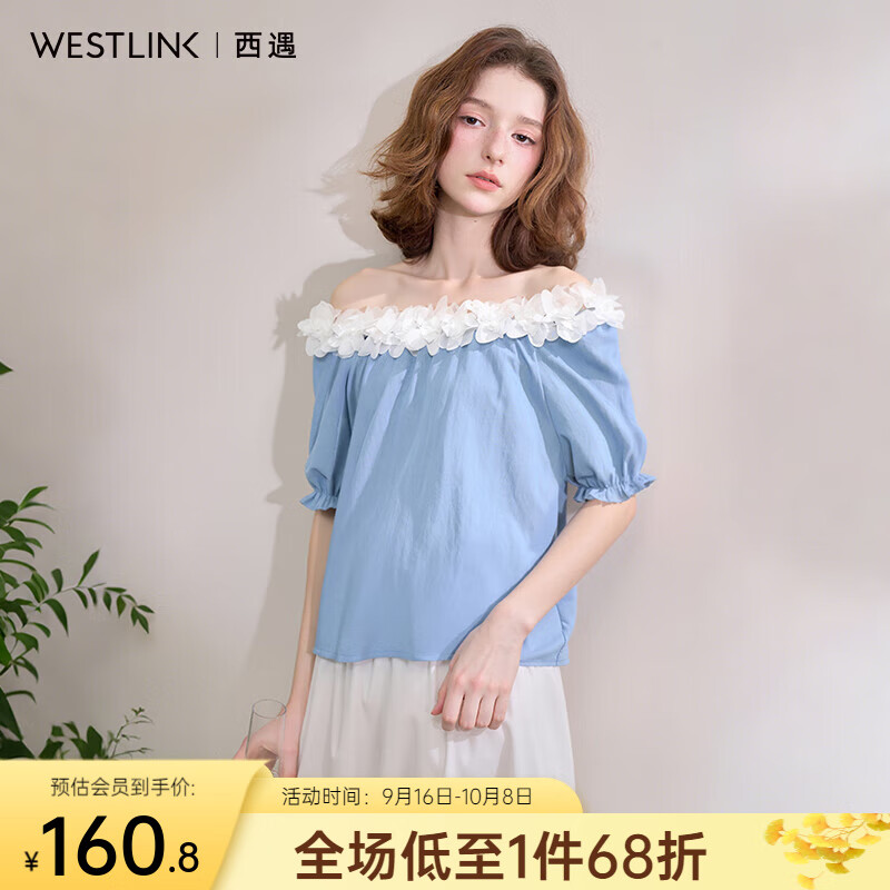 西遇法式浪漫田园花瓣领插肩袖软牛仔衬衫女2025夏季宽松衬衣 蓝色 S (155)