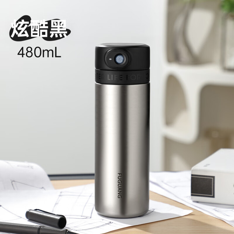 富光儿童智能指纹解锁保温杯男女学生上学专用吸管杯送礼水杯 黑色480ml