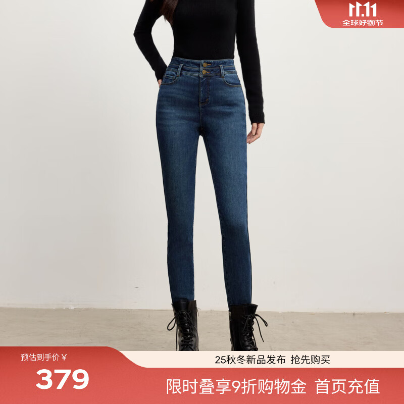 伊芙丽（eifini）蒋欣代言【暖心绒】高腰加绒发热保暖修身牛仔小脚裤女冬季新款 牛仔蓝 M 105-115斤