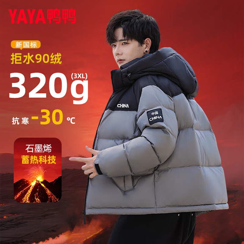 ѼѼ 204g320g߳ һͬ޷  ɫѡ 459.08Ԫ