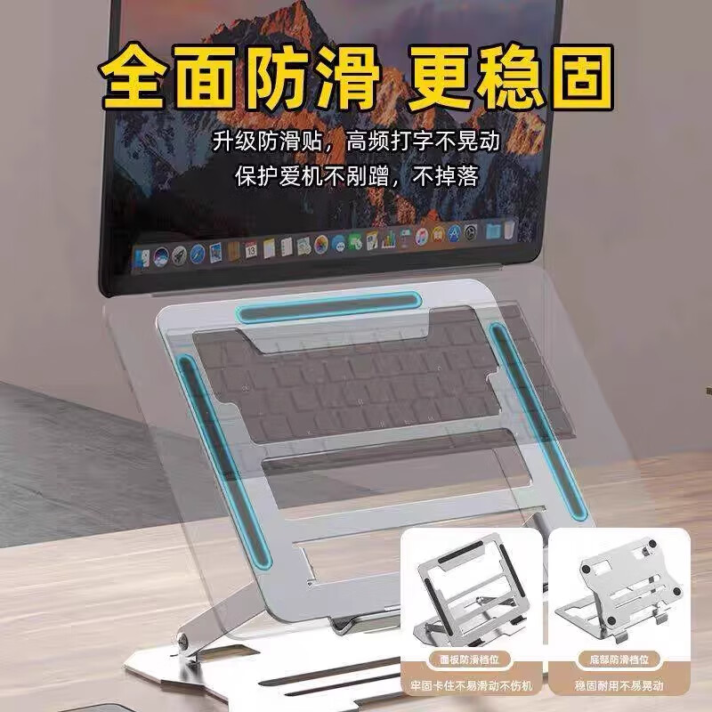 皓轩笔记本电脑支架立式增高架360度旋转可调节升降托架桌面悬空散热底座便携收纳办公平板支架通用 升级款【皓月银】高级感碳素钢+自由调节+防滑稳固