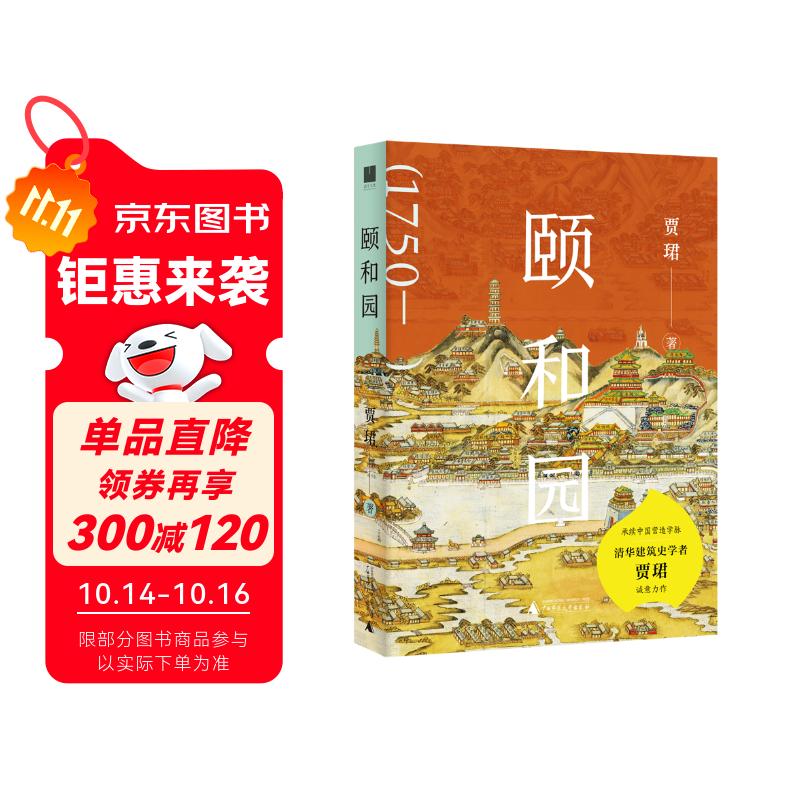 �ú�԰���廪��ѧ����ʷѧ�߼֬B����������