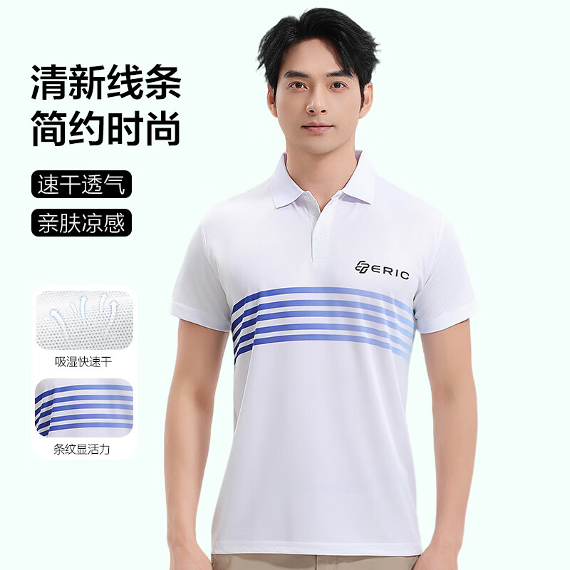ERIC FFS正品夏季新款速干衣男士POLO衫夏季抗菌防晒短袖透气凉感t恤衫 蓝色 S