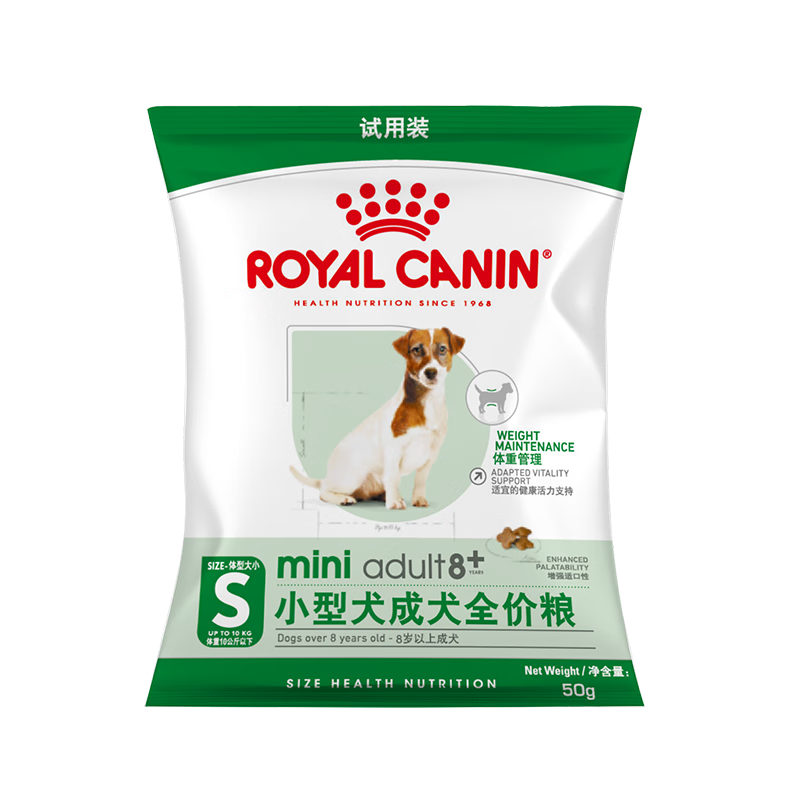 皇家狗粮 老年犬狗粮 SPR27 50g 8岁以上适用 【试用装】