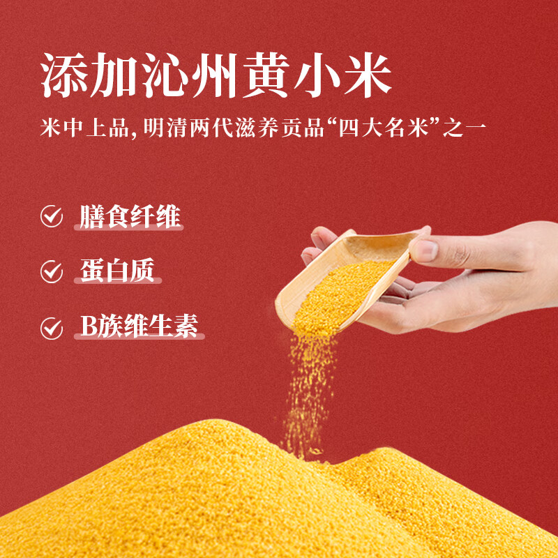 谷之爱五红粉五红汤红枣枸杞粉五谷杂粮粉营养早餐冲泡即食代餐粉 【早红晚黑】五红粉1盒+五黑粉1盒