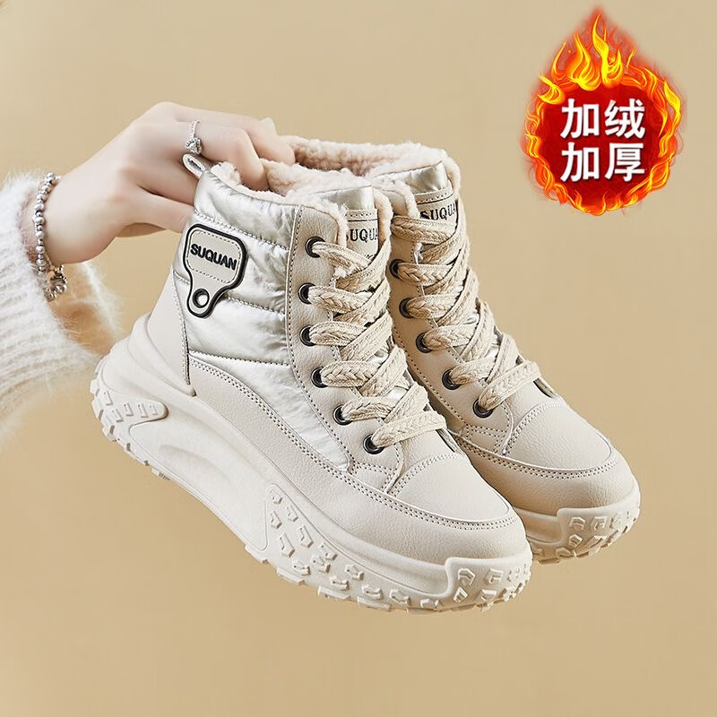 防寒保暖高帮老爹鞋旅游雪地靴2025新款冬季百搭厚底短靴休闲棉鞋 米色 37