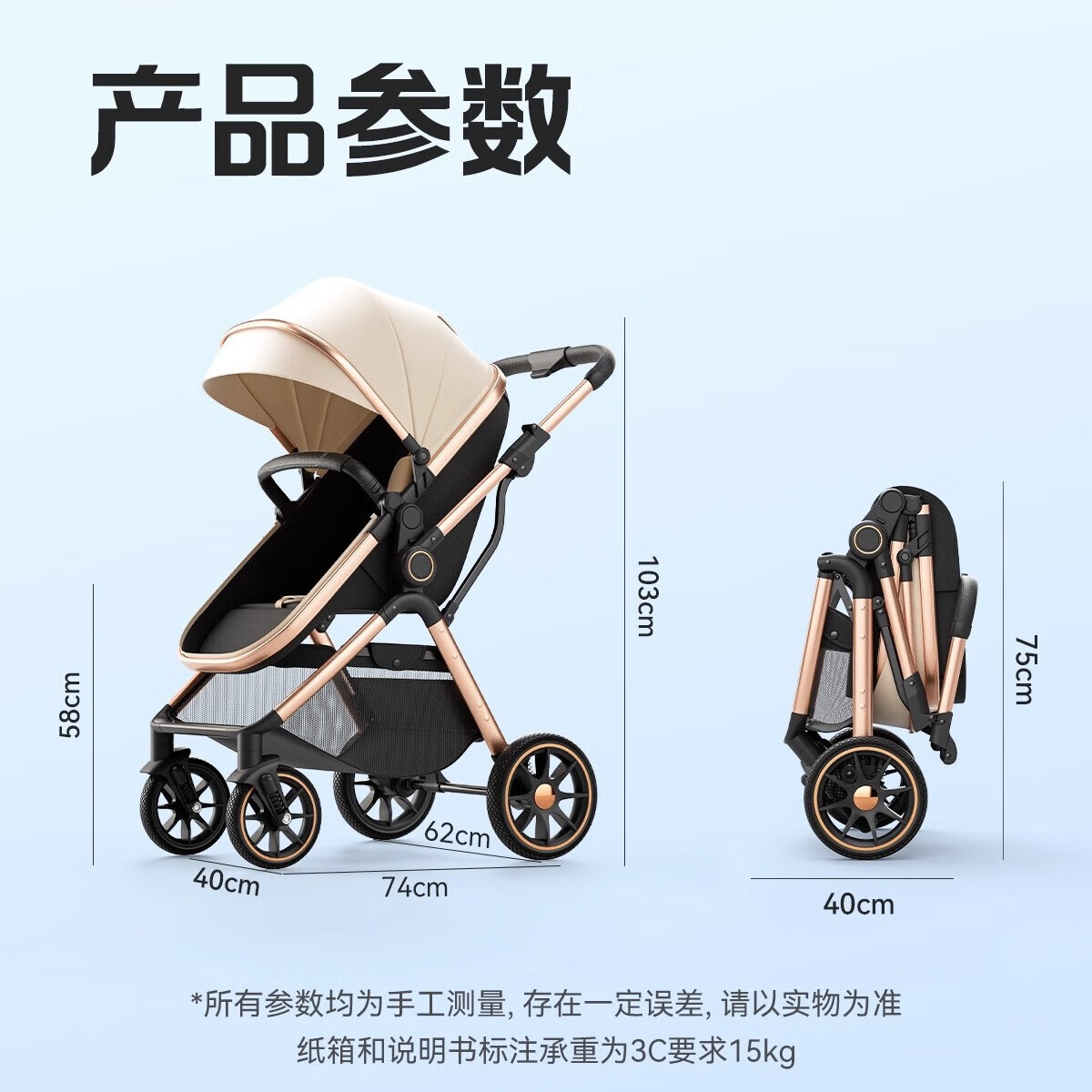 SNZESKE高景观婴儿推车可坐可躺轻便折叠双向减震新生儿童宝宝推车婴儿车 米咖色