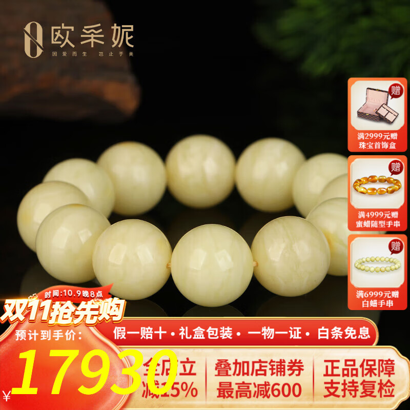 ŷ������Ȼ��ذ����ִ���Ʒ�������۴�Բ������׻����������޵ĺ����� ��Ȼ��Ʒ һ��һ֤һ�� Լ54.98g Լ20mm