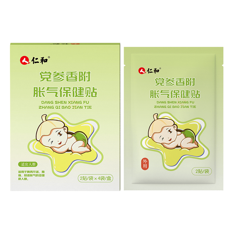 仁和小儿胀气贴婴幼儿胀气贴新生儿肠胀气肚脐贴防胀气贴排气足贴 1盒装【8贴_盒】+赠2贴
