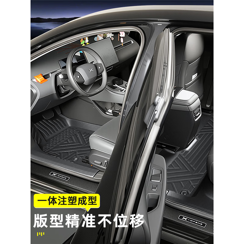 2025款小鹏MONAM03全包围TPE脚垫MONA车内M装饰用品大全配件25 双层TPE+咖色雪妮丝+后备箱垫 小鹏m0324