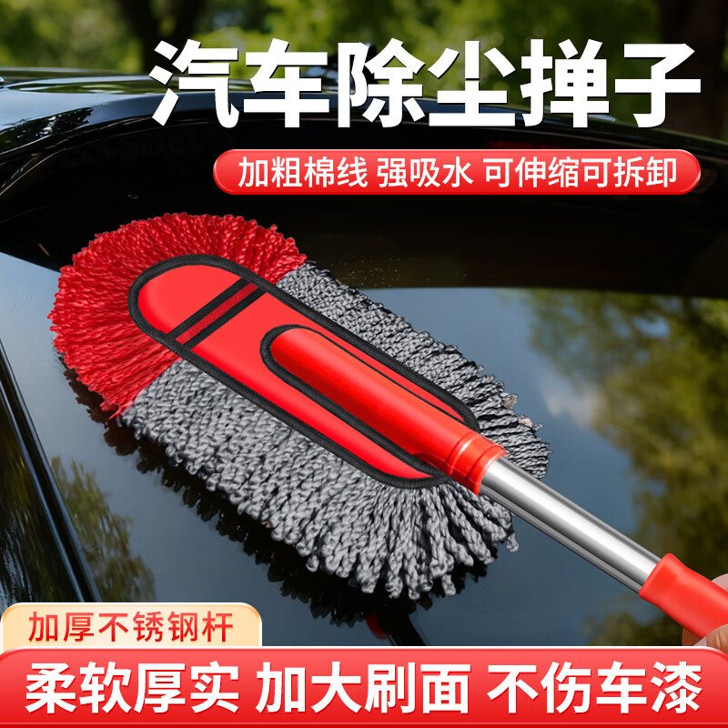 ��ɽ�������������Ӳ����ϰѳ���ɨ�ҳ�����ϴ������ȫ����Ʒɨѩ��ˢ�� ��������������