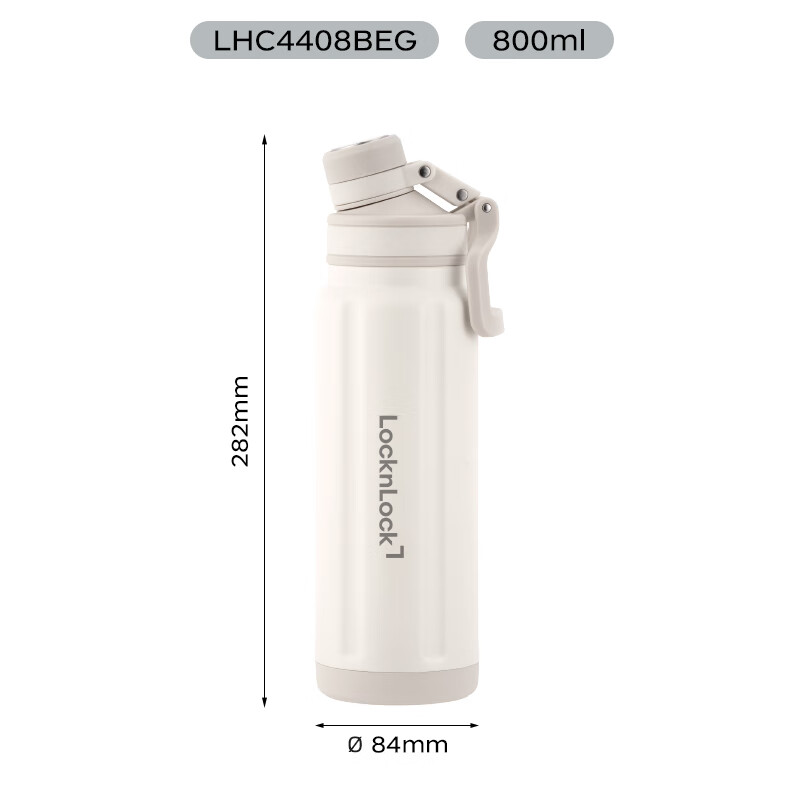 乐扣乐扣(LOCK&LOCK)探索保温保冷运动杯壶便携大容量水杯子军训水杯【年会福利】 米色 800ml