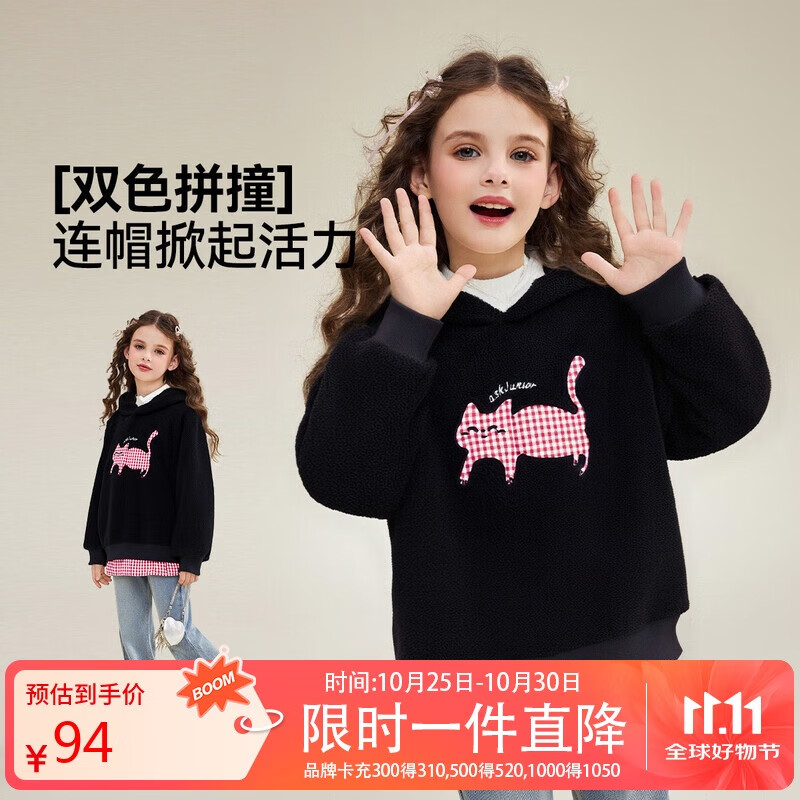 ASK JUNIORͯ25дͯ˫ɫƴײɫñ˶Ůͯͷ ɫ