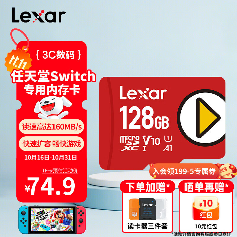 雷克沙PLAY TF卡128G Class10行车记录仪内存卡switch sd卡视频监控手机存储卡 128G内存卡 读160MB/s
