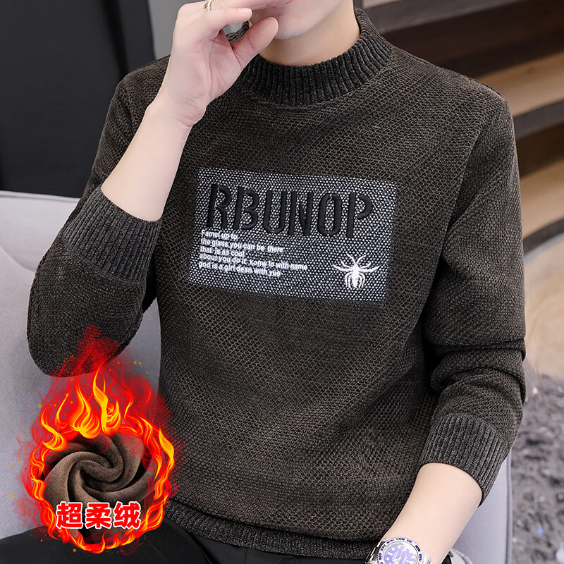 蕉下森林雪尼尔秋冬男圆领加厚一体超柔绒毛衣时尚潮流宽松百搭 9807咖啡色 M