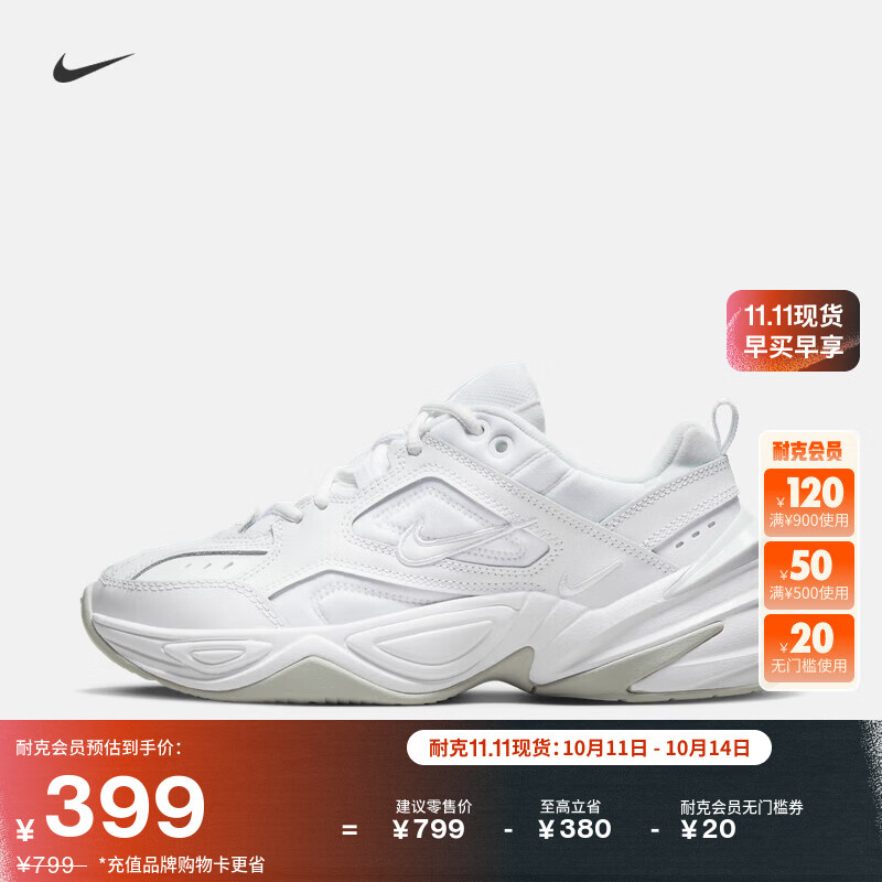 耐克女子轻便老爹鞋冬季缓震舒适运动鞋NIKE M2K TEKNO AO3108 100白/白-白金色 37.5