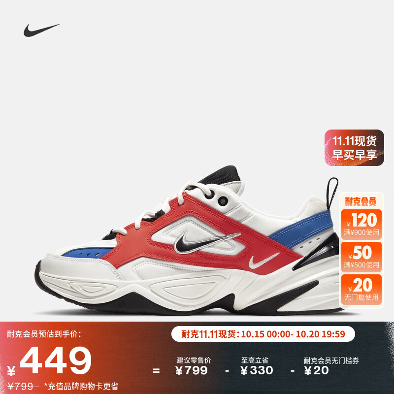 耐克男子轻便老爹鞋冬季缓震支撑运动鞋NIKE M2K TEKNO AV4789 100顶峰白/黑/队橙/山脉蓝 40.5