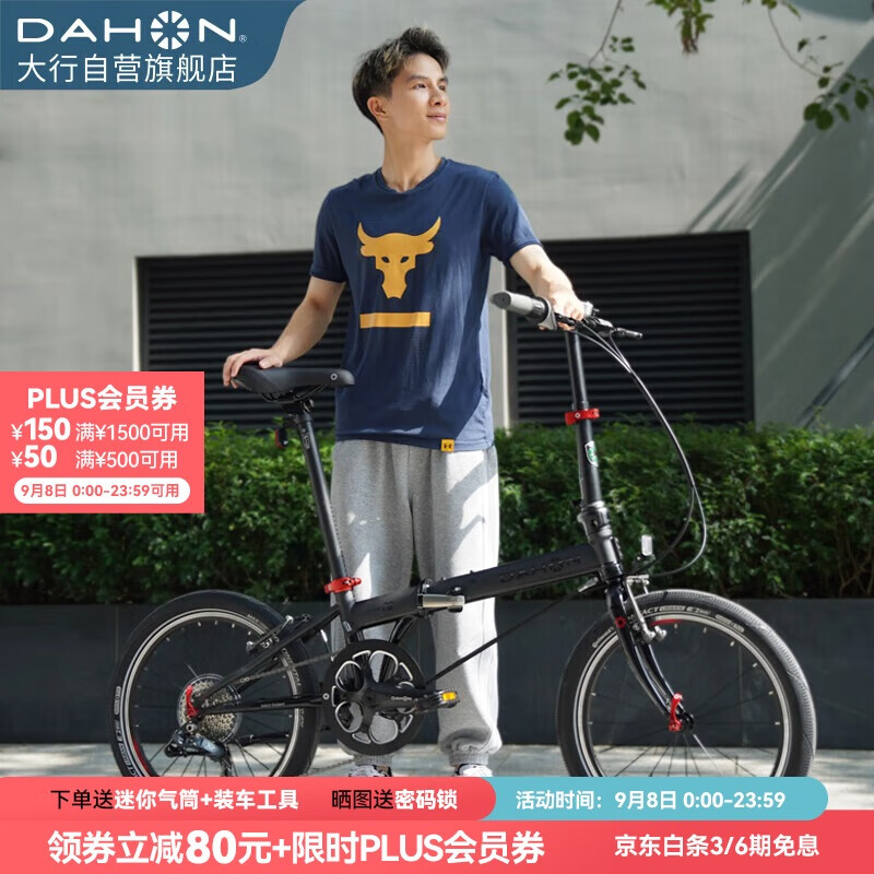 ���У�DAHON���۵����г�20Ӣ��8�����پ���P8����KBC083 �Һڽ�ɫ��JD���ơ�