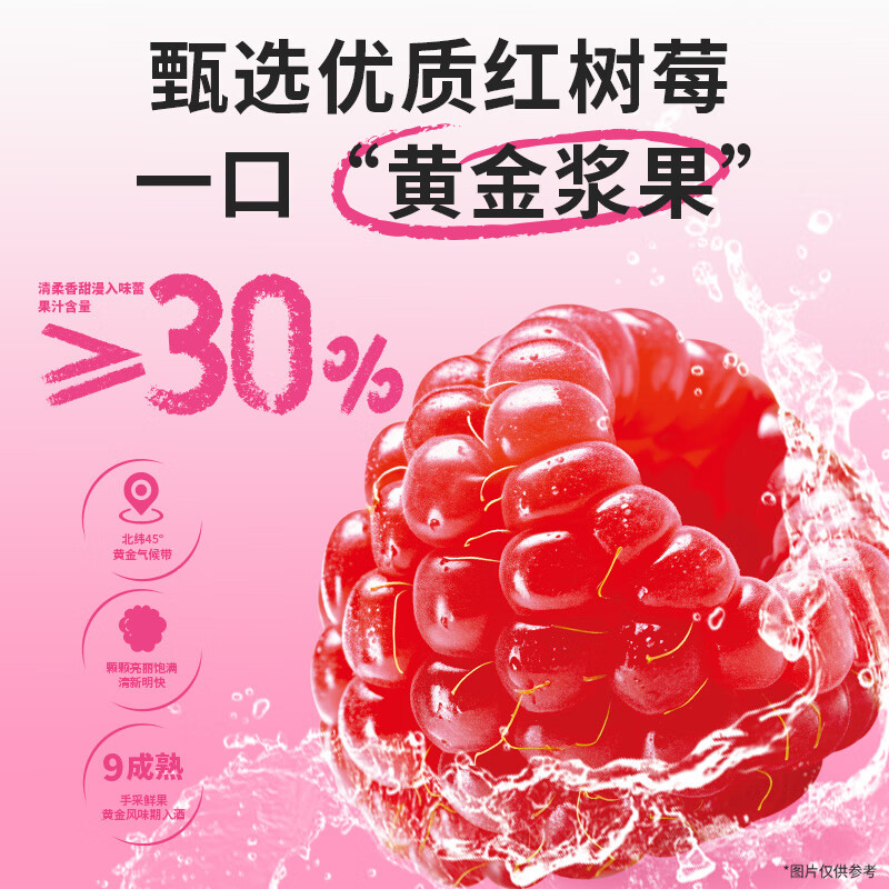 江小白果立方果汁酒15-23度果酒树莓味蜜桃味 低度微醺水果酒节日送礼 树莓味+蜜桃+葡萄 168mL 3瓶 （尝鲜组合）