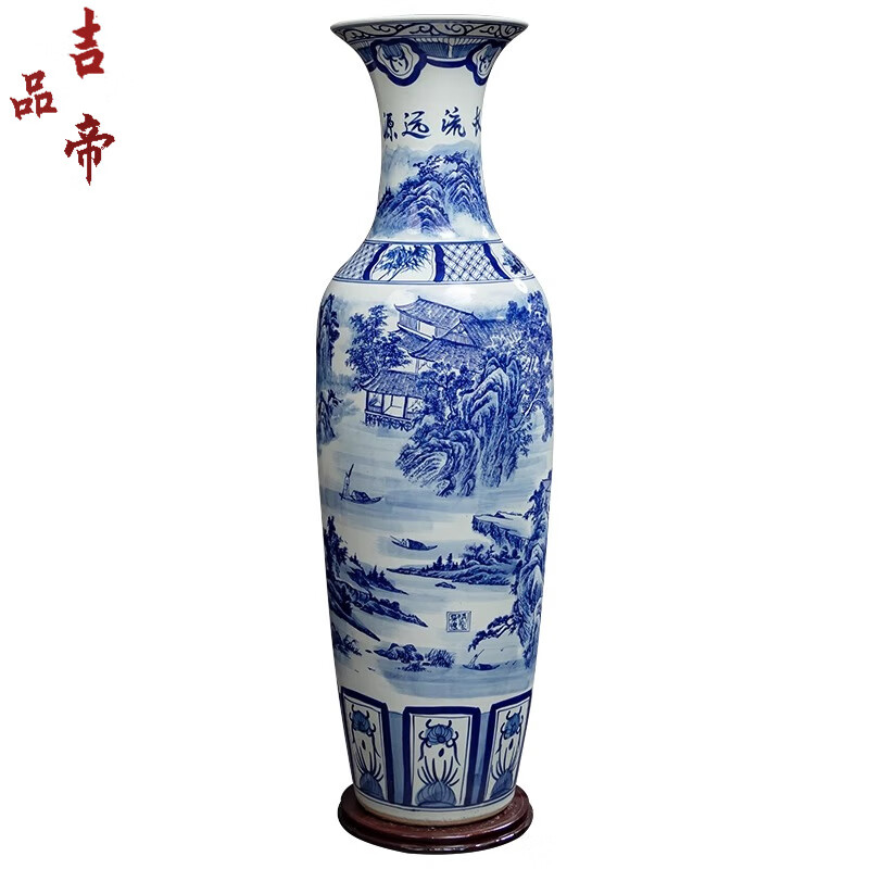 吉品帝景德镇陶瓷落地大花瓶青花瓷客厅电视柜中式装饰乔迁开业摆件大号 高源远流长(墨彩) 单个+送底座 200cm