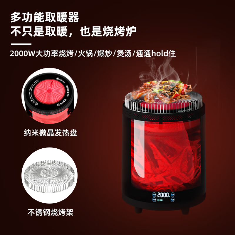 骆驼(CAMEL)骆驼CAMEL取暖器多功能暖风机家用节能速热智能语音智能变频恒温 HQ8-20取暖器+围炉桌 赠烧烤架