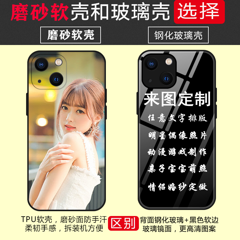 WENYAFF荣耀400 300 100/80GT荣耀90 60荣耀50/se/20荣耀play7T/play6Pro玻璃手机壳Pura70/Pro磨砂保护套 小凯利乌布雷 nba篮球 磨砂硅胶软壳防摔-下单留言型号和图案编号或发给客服