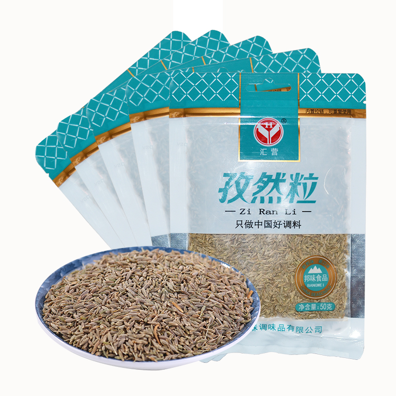 汇营 香辛调料 孜然粒 中式调味品 50g