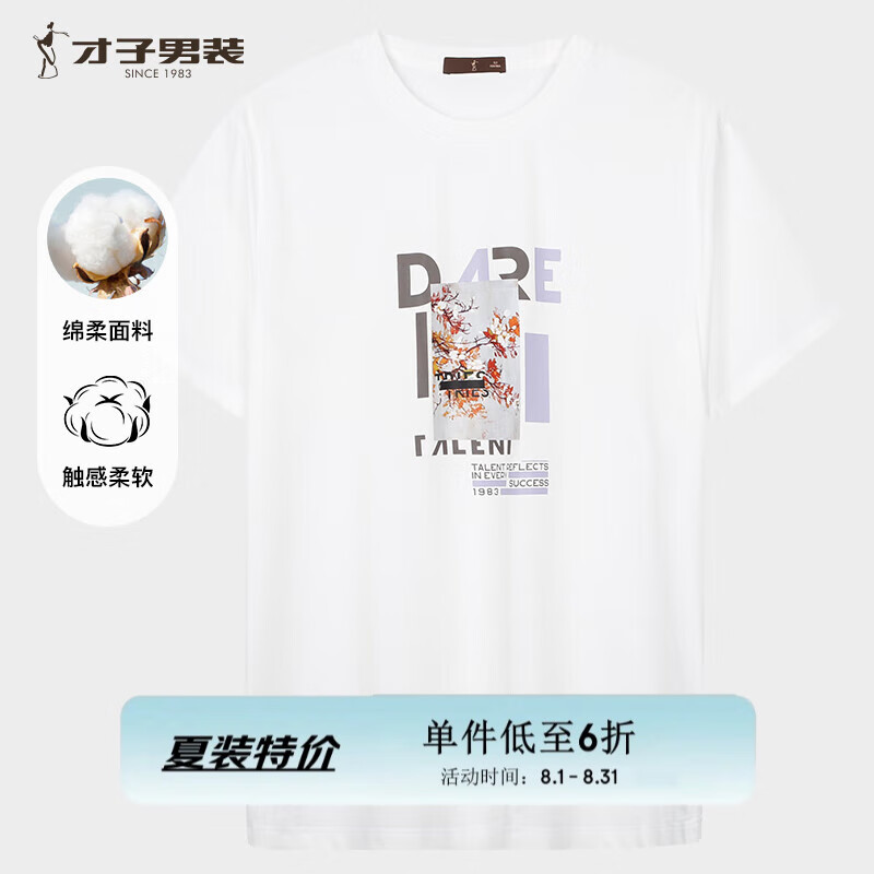 ���ӣ�TRIES���ļ���ʿ����T��͸����������Բ��T���½������޼�Լӡ���ճ����� ��ɫ XL 50(175/92A)