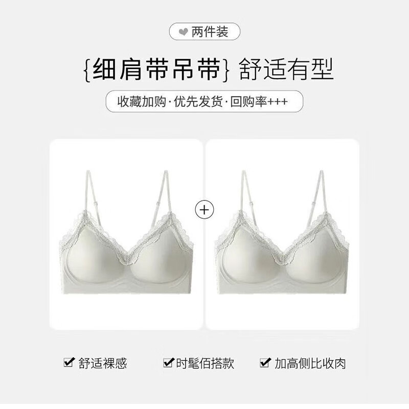 雅鹿无痕内衣女法式浪漫蕾丝无钢圈大胸显小防下垂大码美背文胸夏薄款 绿色+绿色【2件装】 S 【32ABC】80-105斤