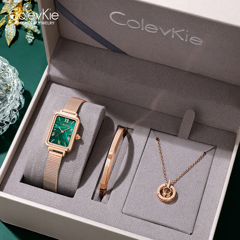 Colevkie手表2025新覆古綠色手表小方形手表女性利基可訪問的豪華女性手表 8001覆古綠網(wǎng)帶款【送禮盒套裝+1
