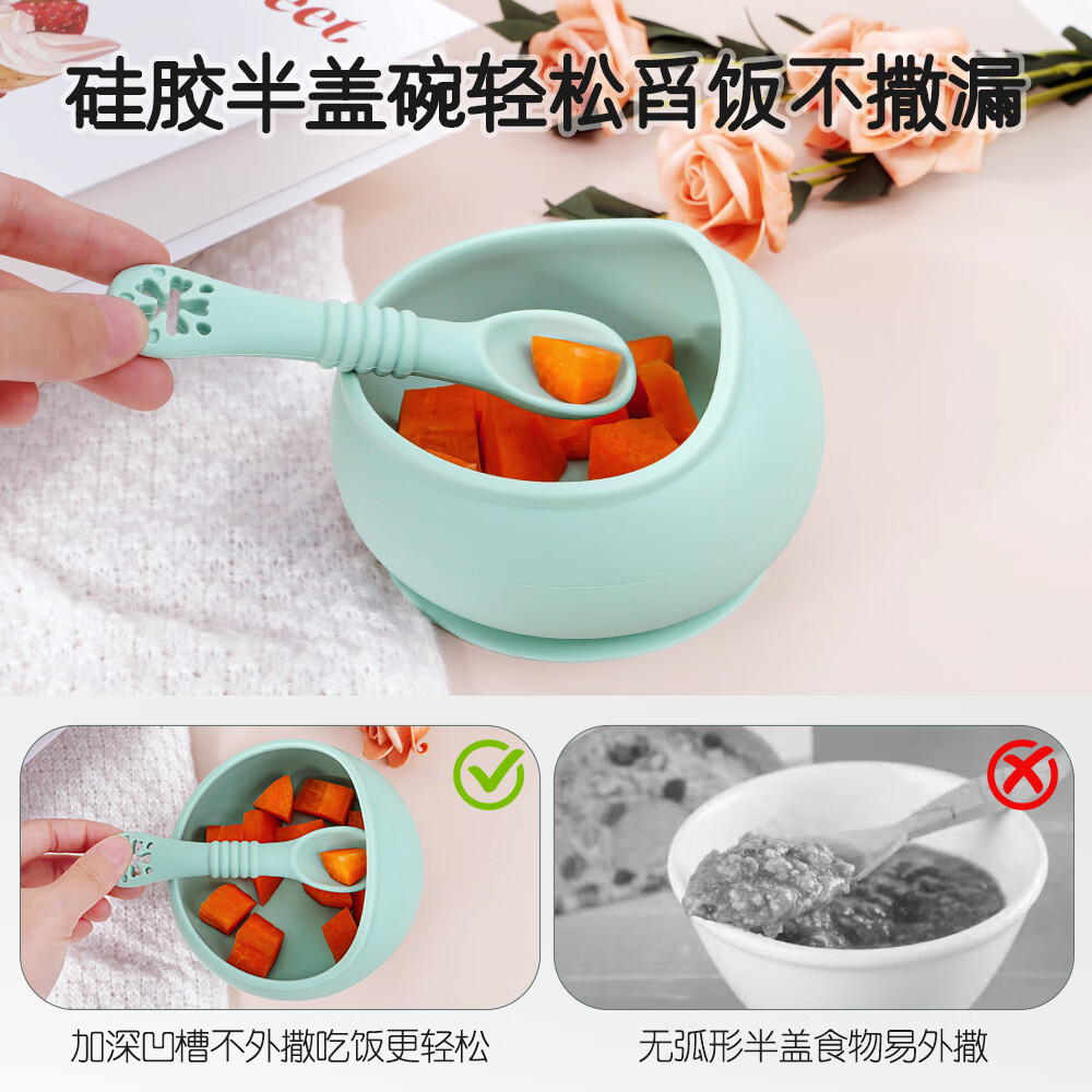 TYRY.HU婴儿辅食碗勺子0-6个月儿童硅胶餐盘宝宝餐具套装辅食工具带吸盘 樱花雾粉