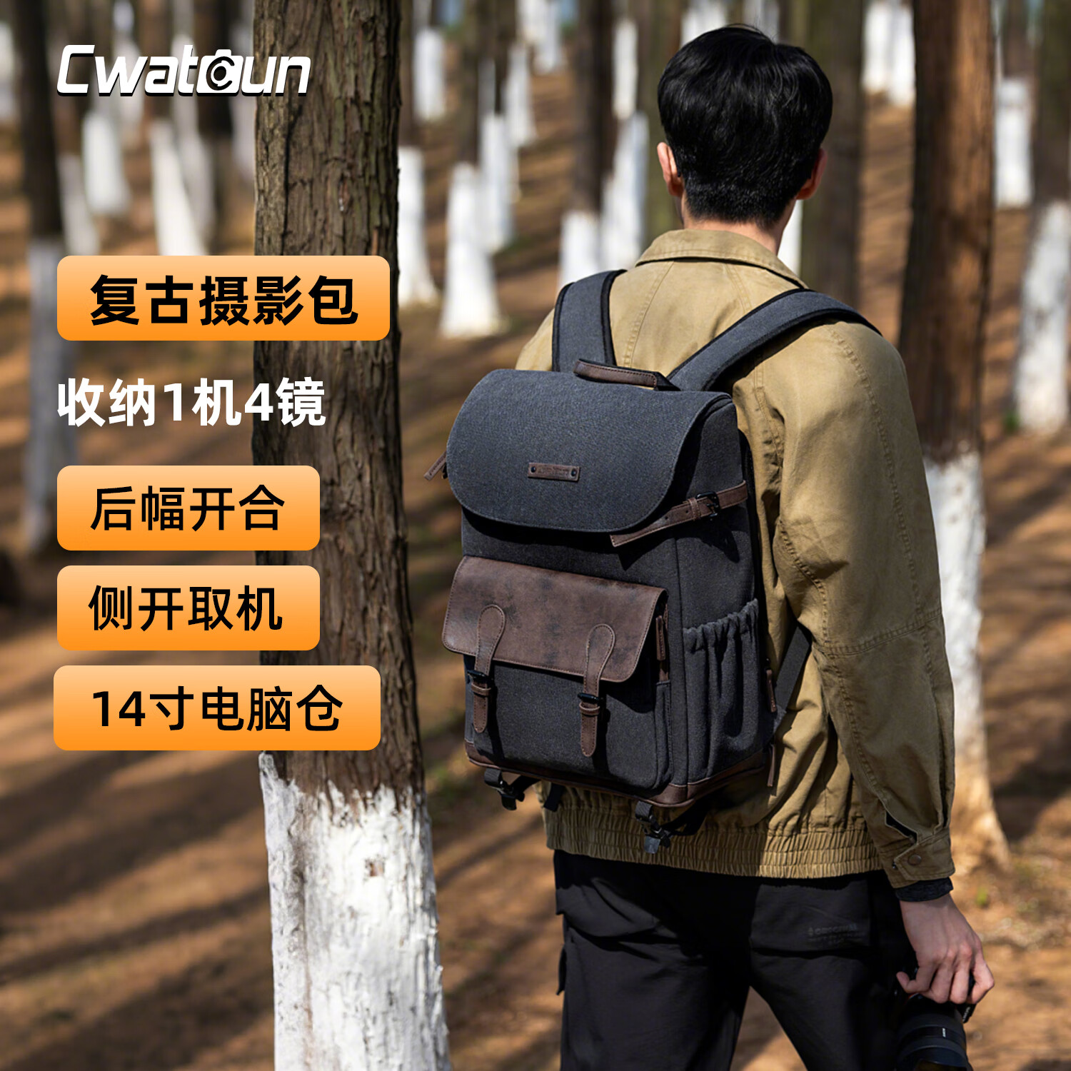 CWATCUN复古相机包双肩摄影包上下分仓防刮耐磨大容量防水摄影包便携包