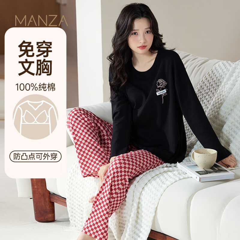 玛伦萨带胸垫纯棉睡衣女春秋季2025新款可外穿长袖长裤家居服套装 黑色 M