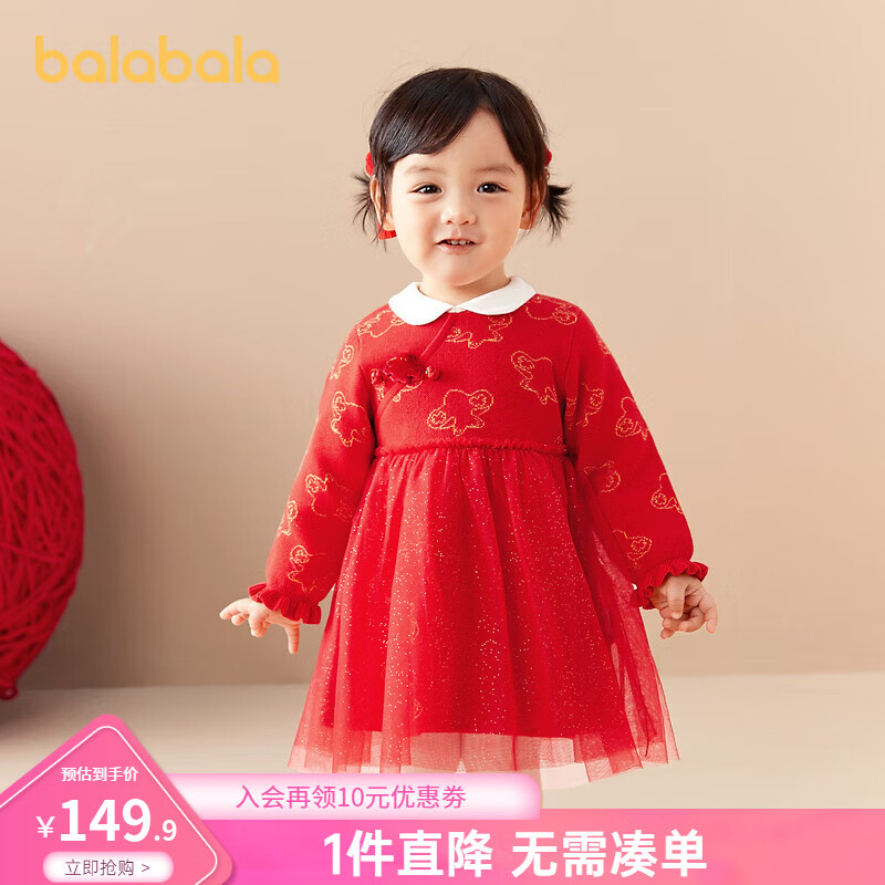 ͯװӤȹͯȹ2025¿װŮ꼾ȹ --00361 73 cm 103.4Ԫ