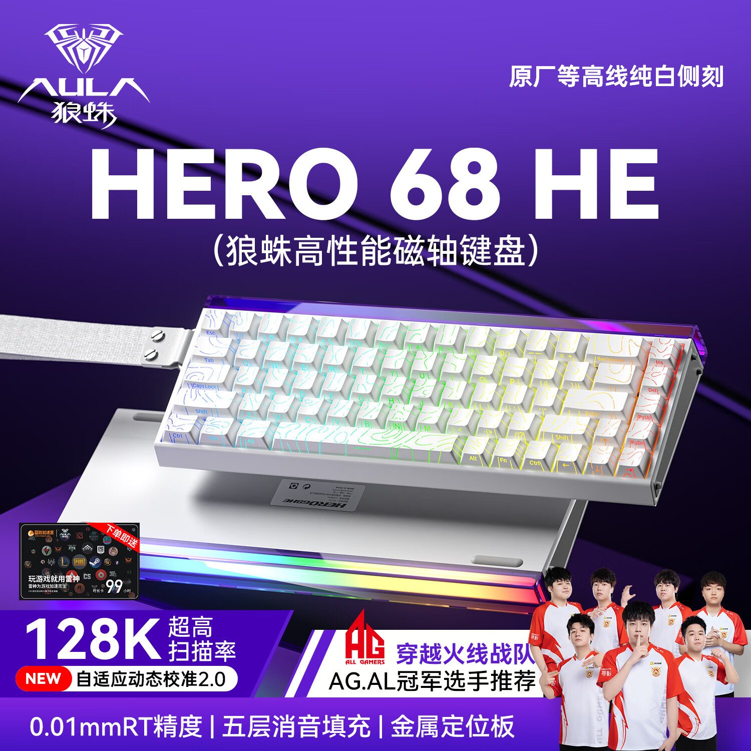 ���루AULA��HERO 68HE�������RT�羺��Ϸר�ÿ��ƻ���е���������װ����RGB��ҳ����fps��η��Լ8K�ر��� �ȸ��߲�̡��ڻʴ��᡿��ɫ 214Ԫ
