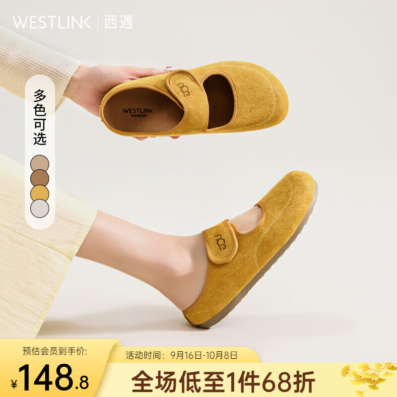 西遇玛丽珍勃肯鞋女2025新款春夏圆头穆勒鞋平底包头半拖鞋七夕 黄色 (JD预售20天） 35 （225）