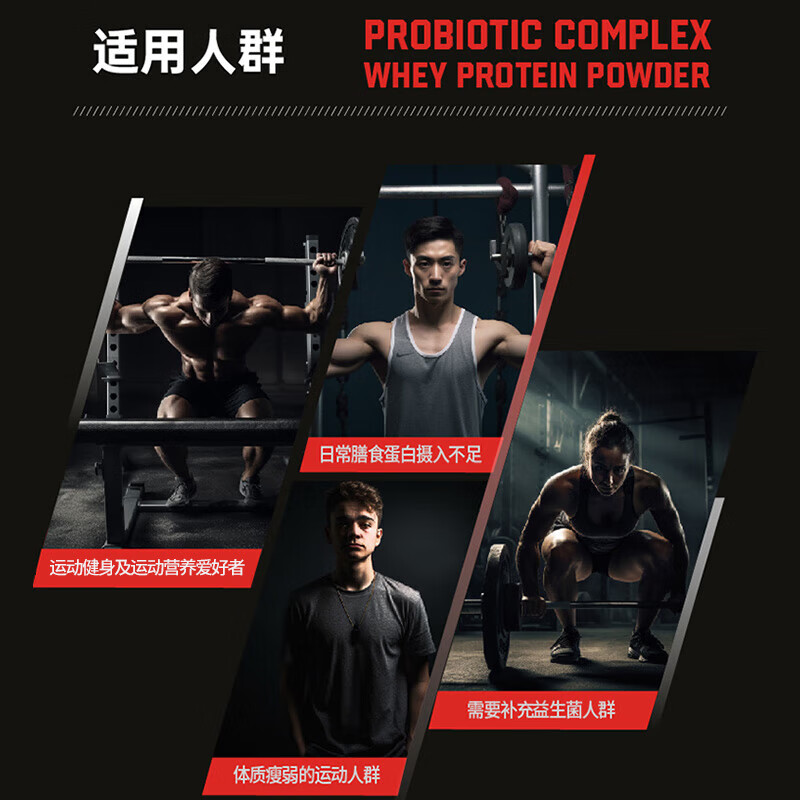 六星（SIXSTAR）Muscletech肌肉科技益生菌乳清蛋白粉搭配运动键肌健身男女分离水 益生菌复合蛋白粉【乳酸菌味】 1磅*1桶