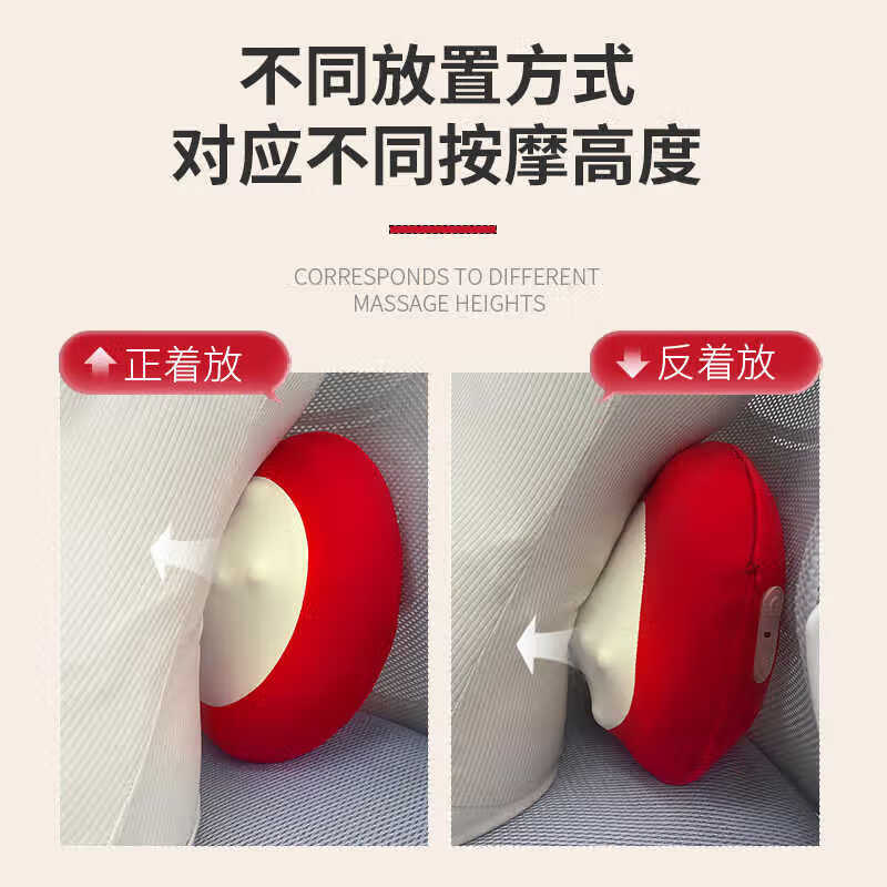 奥克斯（AUX）颈椎按摩器颈部按摩仪腰部揉捏按摩枕头多功能肩颈热敷按摩靠垫父母亲中秋节生日礼物实用送爸妈 红果果【红运当头】充电