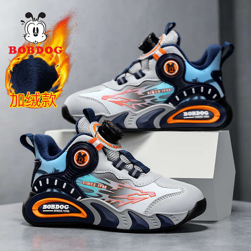 巴布豆（BOBDOG）男童鞋子儿童运动鞋冬季皮面防水加绒保暖二棉鞋中大童防滑篮球鞋 深蓝桔 【加绒-二棉】 35 码鞋内长约22.5CM