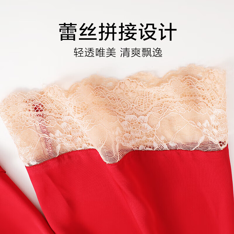 欧迪芬(Ordifen)秋冬睡衣女轻盈顺滑透气睡裙睡袍家居服送女友女士套装 中国红 XL (170/100)