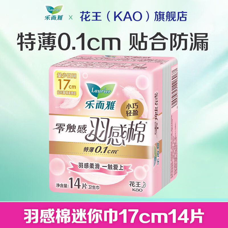 ֶŻѡ6/8/10㴥ҹ÷©ˬ׷ 17cm14Ƭ 5.7Ԫ