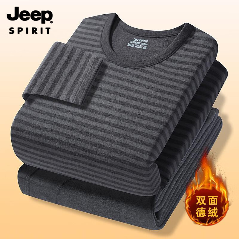 吉普（JEEP）男士德绒羊毛蚕丝保暖内衣套装青少年条纹发热打底衫秋衣秋裤一套 6803咖啡色 套装 L 建议80-100斤
