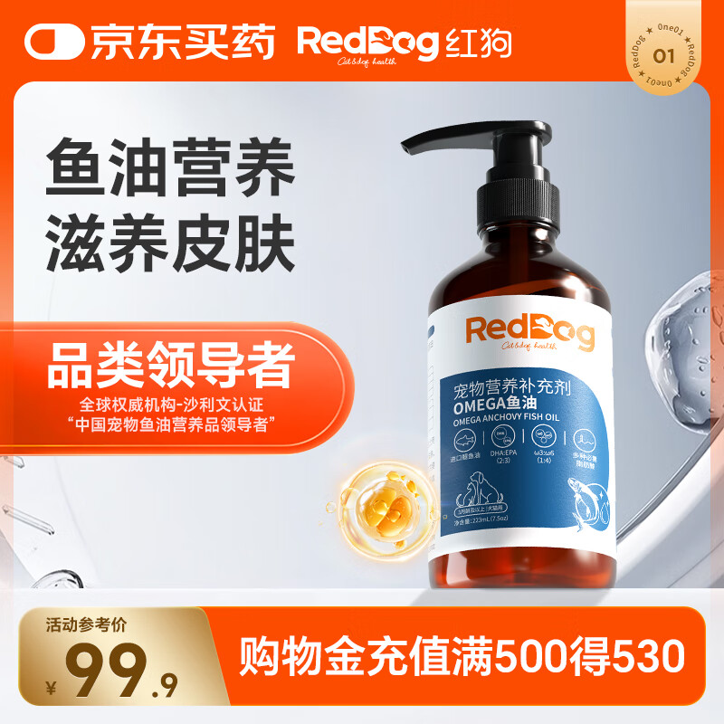 �칷 OMEGA����223ml  è������è�乷�����͹�����������