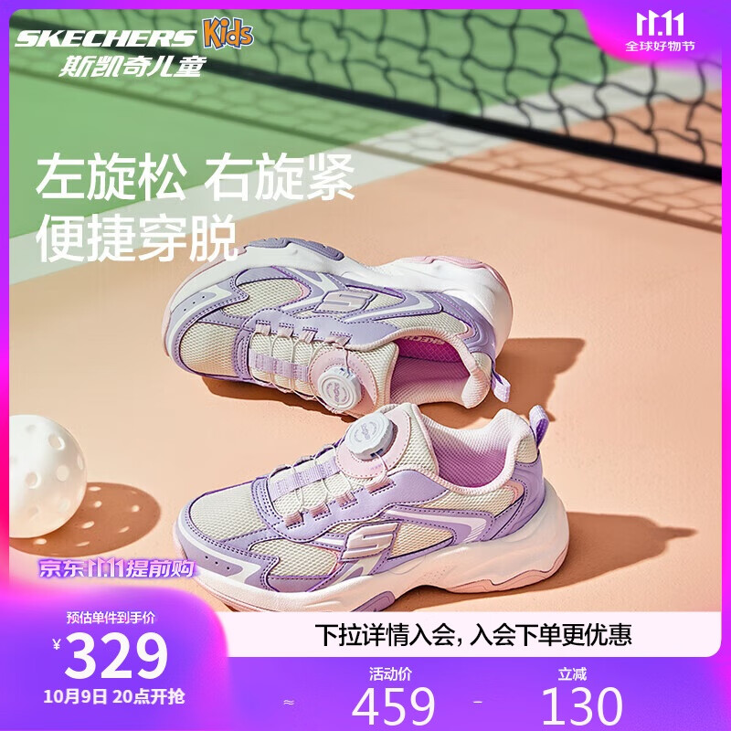 Skechers斯凯奇自营跃界机能鞋秋冬款运动鞋时尚老爹休闲鞋303946L