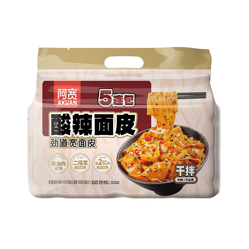 阿宽红油面皮五包装非油炸方便面袋装泡面干拌面酸辣味味 95g*5袋