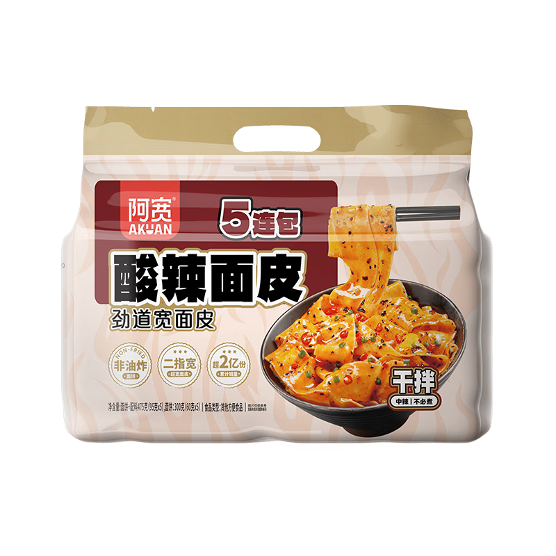 ���� ������Ƥ 95g*5�� ����ը������ �ɰ��� ����ζ10.9Ԫ