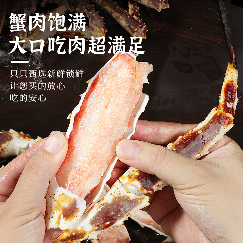 新鲜帝王蟹熟冻智利进口海鲜特大鲜活大螃蟹冰鲜水产皇帝蟹帝皇蟹 1.6-2.2斤*1只熟冻帝王蟹